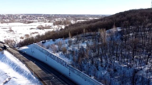 Начало. Борисоглебск 2021 смотреть онлайн
