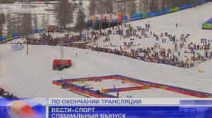 биатлон гонка преследования мужчины олимпиада 2006 (Турин)