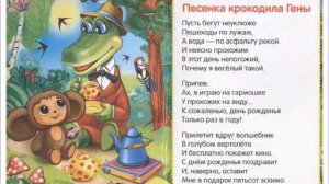 Пусть бегут неуклюже