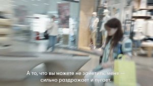 Мир глазами человека с аутизмом