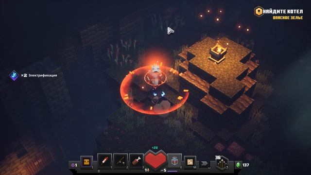 ПРОХОЖДЕНИЕ ИГРЫ MINECRAFT DUNGEONS! МАЙНКРАФТ ДАНЖЕН ГЕЙМПЛЕЙ