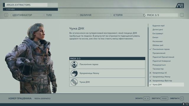 Проходження Starfield: Частина 1 - Перші кроки смотреть онлайн