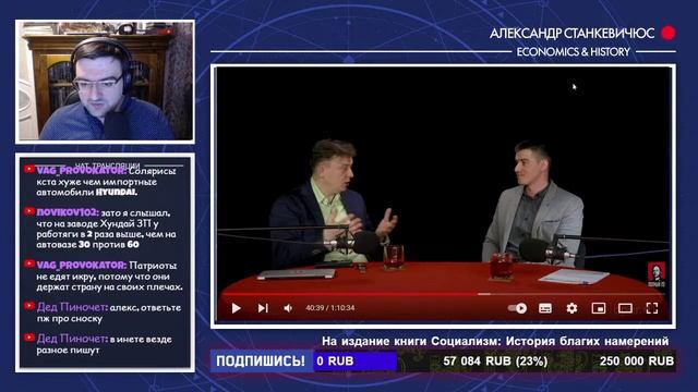 Стрим с католиком-минархистом // Как появилось государство на примере Рима // Обзор видео смотреть онлайн