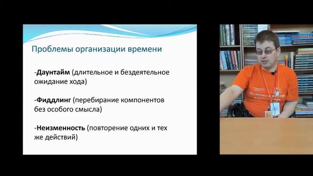 Граникон-2018. Андрей Колупаев. Как дать отзыв на игру и не потерять друзей смотреть онлайн