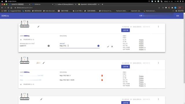 DDNSTO 内网穿透更新啦 смотреть онлайн