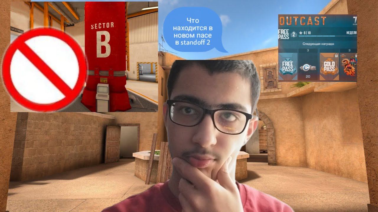 Обзор Обновления в standoff 2 и бп смотреть онлайн