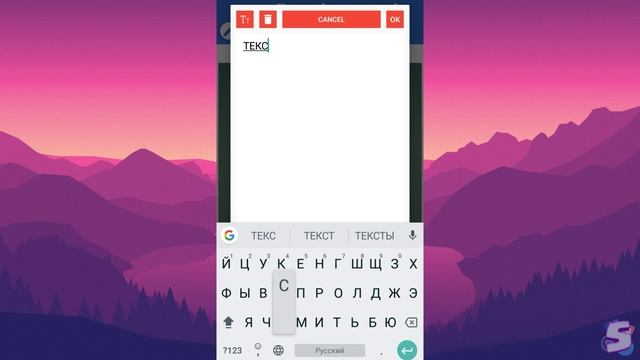 КАК НАЛОЖИТЬ КАРТИНКУ НА ТЕКСТ (ТУТОРИАЛ) смотреть онлайн