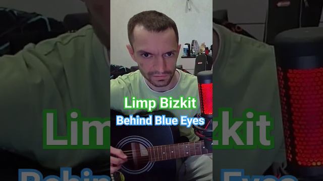 Limp Bizkit - Behind Blue Eyes (cover) #cover #гитара #music #limpbizkit смотреть онлайн
