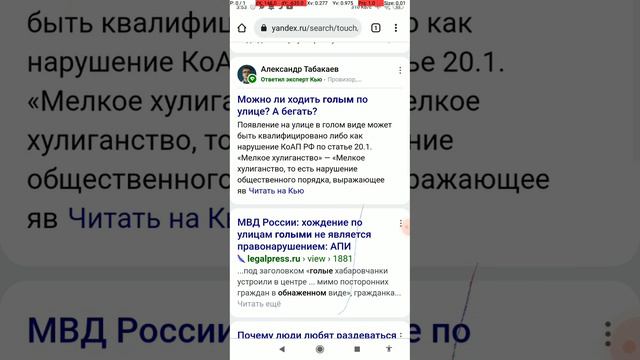 Значит скоро буду ходить голым ಠ ͜ʖ ಠ смотреть онлайн