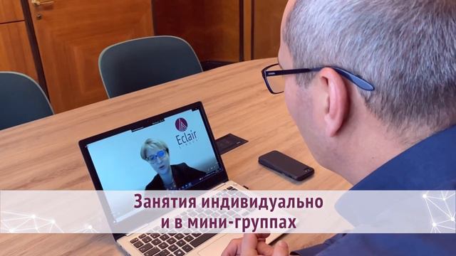 Деловой французский для работы и бизнеса смотреть онлайн