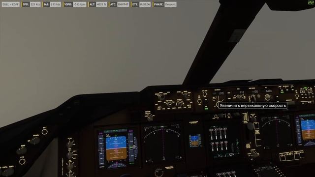 Microsoft Flight Simulator - Последний Полет Boeing 747-400 British Airways