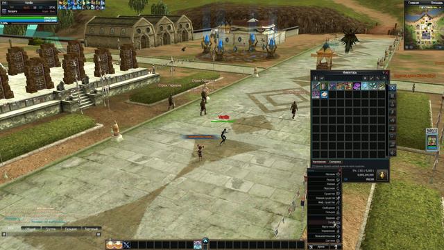 Rappelz Vanilla 9.1 | Сверхпрофессии