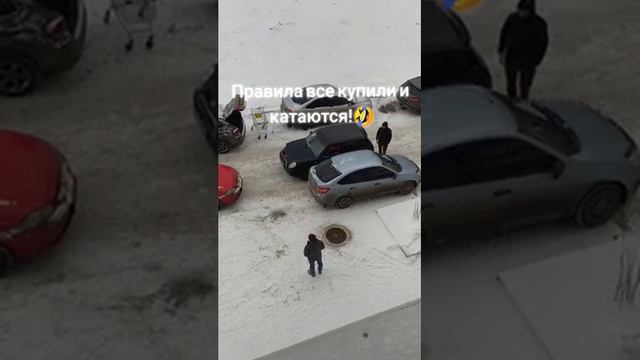 дура говорит со всеми что вы Все купили права смотреть онлайн