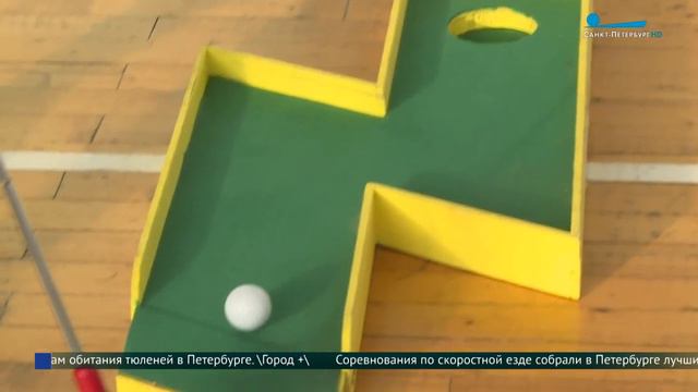 Секреты мини-гольфа. Осваиваем тонкости этой спортивной игры смотреть онлайн