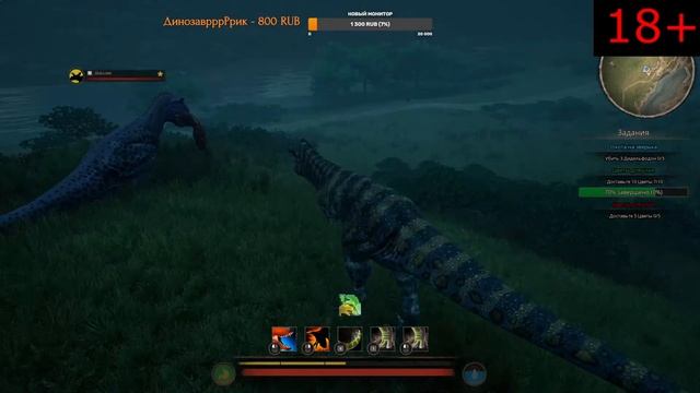 Path of Titans : играем на сервере Age of Dino. Токсичненький стрим и кое-что ещё смотреть онлайн
