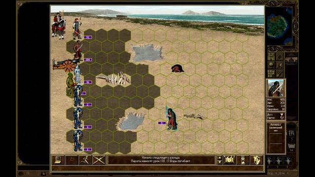 Heroes of Might and Magic 3 Horn of the Abyss | Прохождение | Миссия 2: Хозяин острова смотреть онлайн