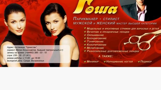 Видеоурок: Создание эффективного флаера смотреть онлайн