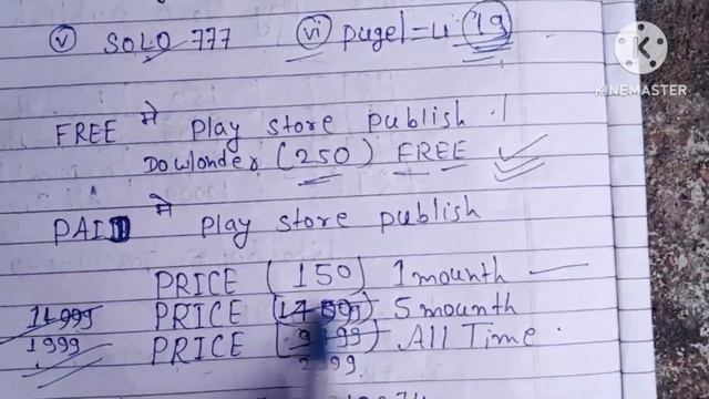 HOW TO MAKE A ANDROID GAME ONLY 19 RUPPES MA 2024 || INDIAN_INDGO || #video#viral#grow смотреть онлайн