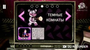 как скачать fnaf vr на Android