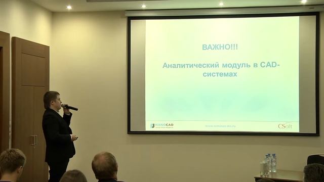 И. С. Кукушкин "Интегрированный комплекс расчета и анализа работы строительных конструкций" смотреть онлайн