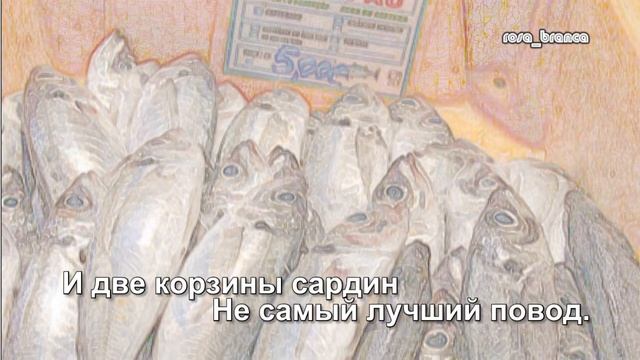 Amalia Rodriges. O Namorico da Rita. Амалия Родригеш. Свидание Риты. Фаду по-русски. смотреть онлайн