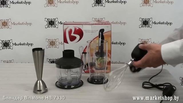 Блендер погружной BINATONE HB 7330