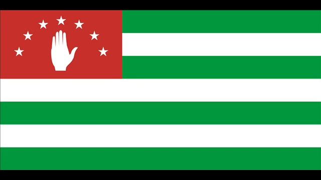 Achara - Ачара