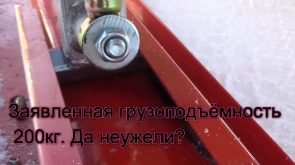 Сани для снегохода ПГМ 2500. Первые впечатления.