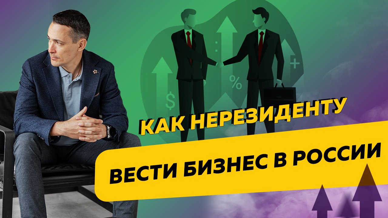 Бухгалтерия: Перезагрузка