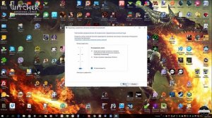 Решение ошибки "Сервер возвратил ссылку" Windows 10