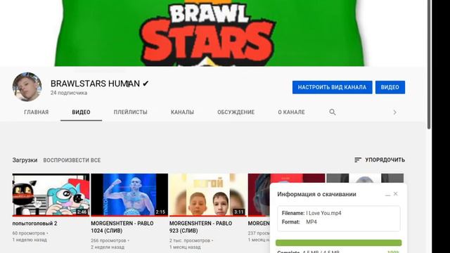 Как получить галочку на ютубе не имея 100 тыс подписчиков смотреть онлайн