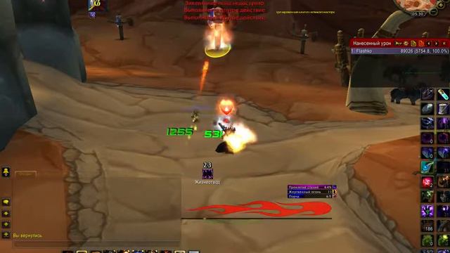 Гибрид (хаст) Лок WoW Circle x100 (Logon2) Дпс смотреть онлайн