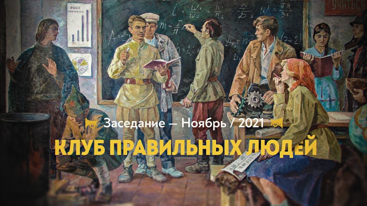 КПЛ — итоги за ноябрь смотреть онлайн