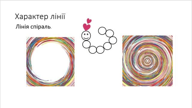 "Країна Графіки. Пригоди Смайлика. Знайомство" Образотворче мистецтво 1 клас ДШМ, листопад 2021 смотреть онлайн