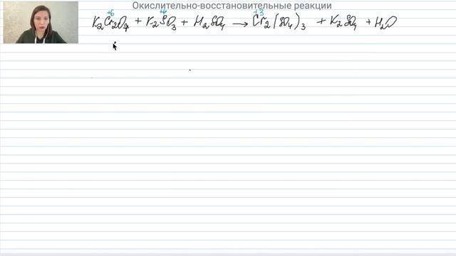 Окислительно-восстановительные реакции в ЕГЭ: как узнать окислителя и восстановителя смотреть онлайн