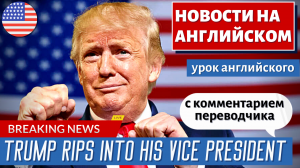 АНГЛИЙСКИЙ ПО НОВОСТЯМ - 36 - Nightly News Full Broadcast - Feb. 5