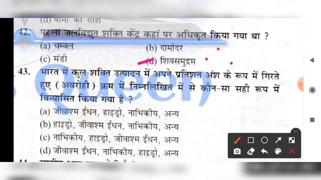 Bihar si set practice in hindi || Bihar si pt practice set 2020 || Toss Set -3 || bihar daroga set смотреть онлайн