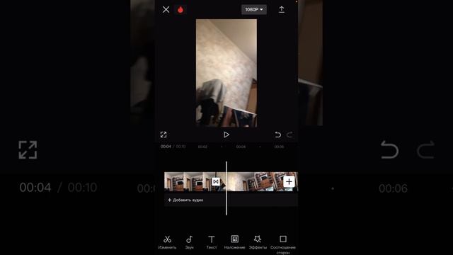 Как склеить видео в capcut смотреть онлайн