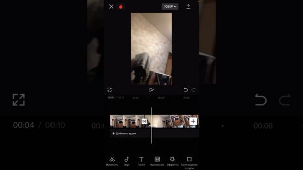 Как склеить видео в capcut