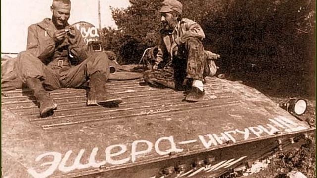Вспомним абхазец....wmv смотреть онлайн