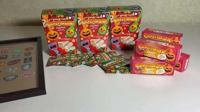 СКРЕПЫШИ 3 БУДУТ В МАГНИТЕ / ТВОРОЖНЫЕ СЫРКИ СКРЕПЫШИ ИЛИ НАЧИВКИ ИЗ ПЯТЁРОЧКИ??? смотреть онлайн