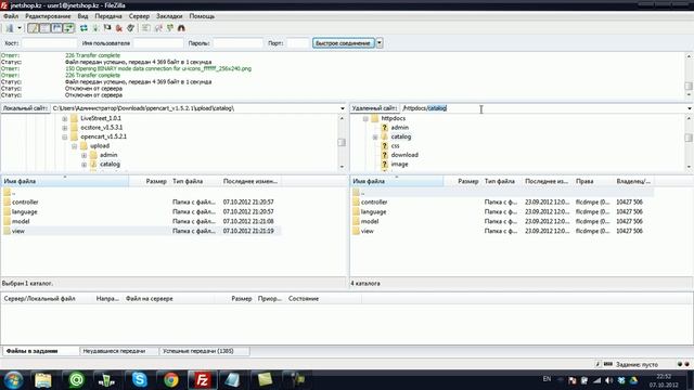Изменяем шаблон на CMS Opencart смотреть онлайн