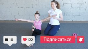 Урок №17 Разминка для детей перед тренировкой по гимнастике дома.