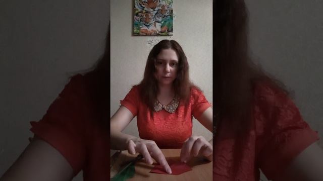 !Рыбина Е И Оригами Тюльпан смотреть онлайн