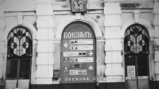 Самарский ЖД вокзал смотреть онлайн