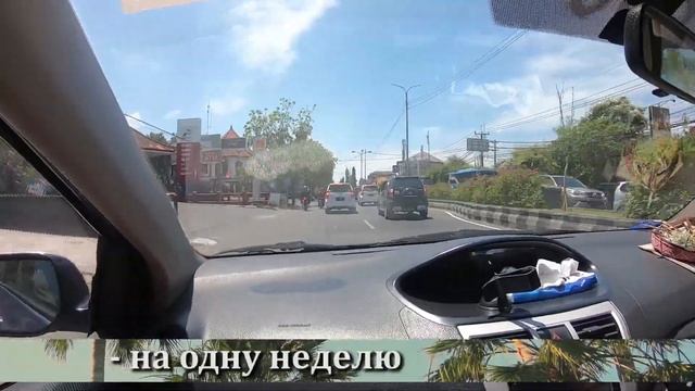 Бали, страна третьего мира или нет? Настоящая Индонезия #2