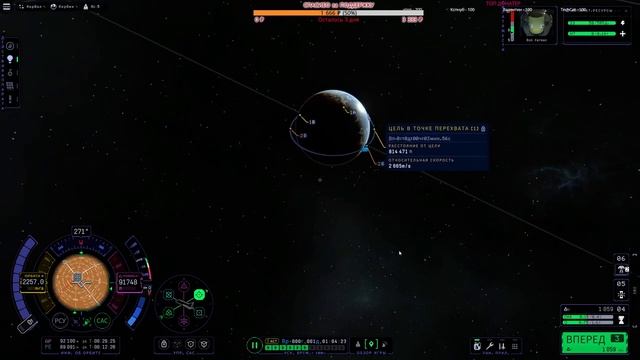 ?? Kerbal Space Program 2: ОБНОВЛЕНИЕ 0.1.2.0 смотреть онлайн