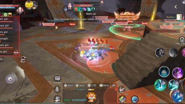 PW MOBILE.МВ КИТЯР S1-S3. SPACE CREATED PLAY. SOUL HUNTER смотреть онлайн