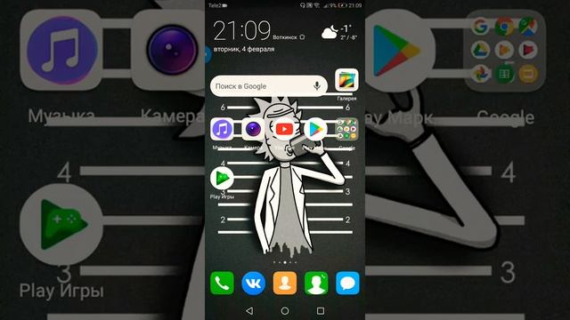 Вк mp3 мод смотреть онлайн