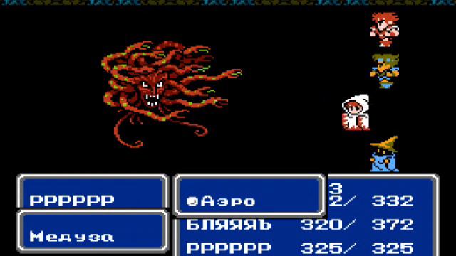 final fantasy 3 часть 10 смотреть онлайн